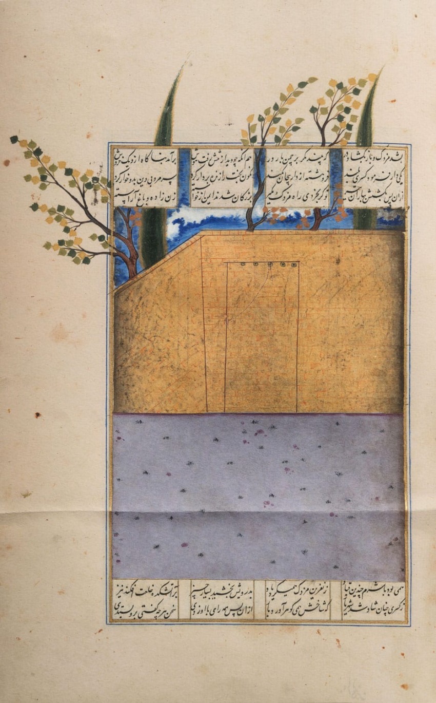Illustrated manuscript page with Persian calligraphy, featuring abstract landscape and detailed foliage.