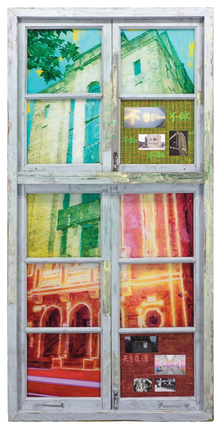 Colorful collage of a building, trees, and signs viewed through a vintage window with multiple panes.