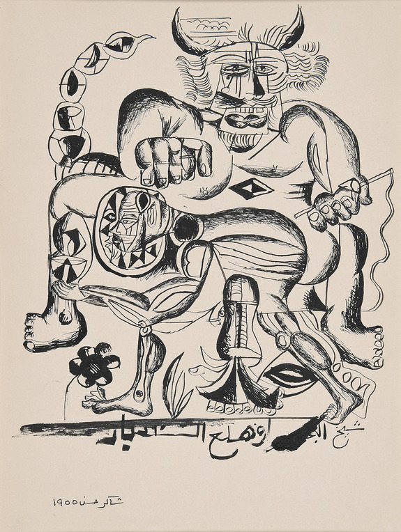 Abstract ink drawing of a mythical creature with human and animal features, detailed patterns, and Arabic script at the bottom.